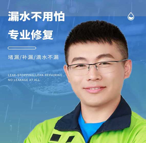 上海黄浦区卫艺家防水官方电话